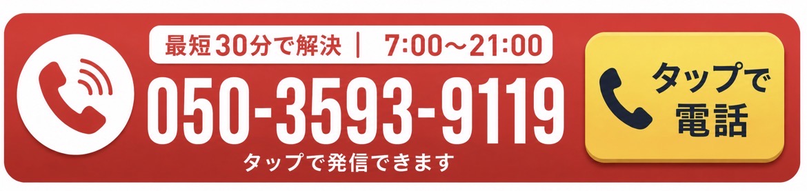 電話で相談する